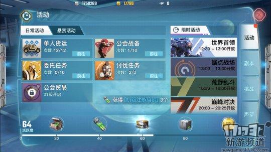 17173最新游戏排行榜,17173游戏网游