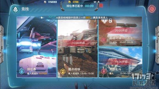 17173最新游戏排行榜,17173游戏网游