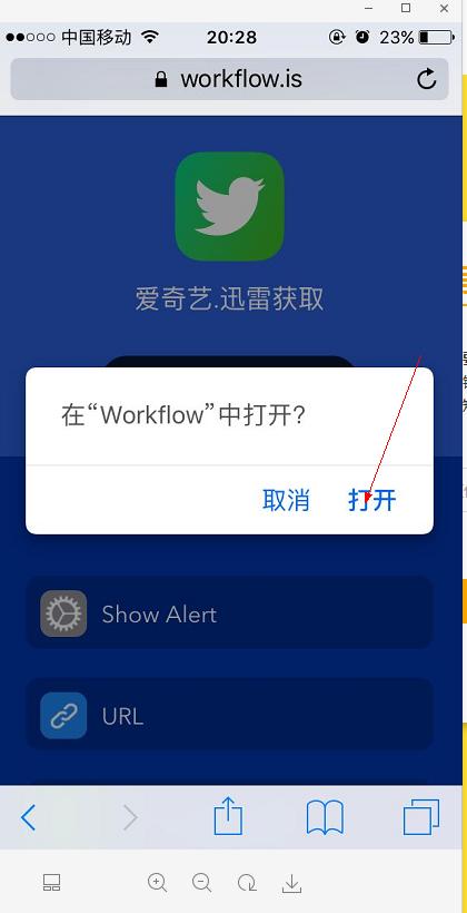 免费获取爱奇艺vip的软件,免费获取爱奇艺vip会员的网站