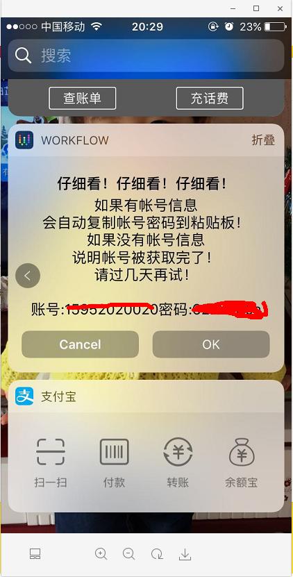 免费获取爱奇艺vip的软件,免费获取爱奇艺vip会员的网站