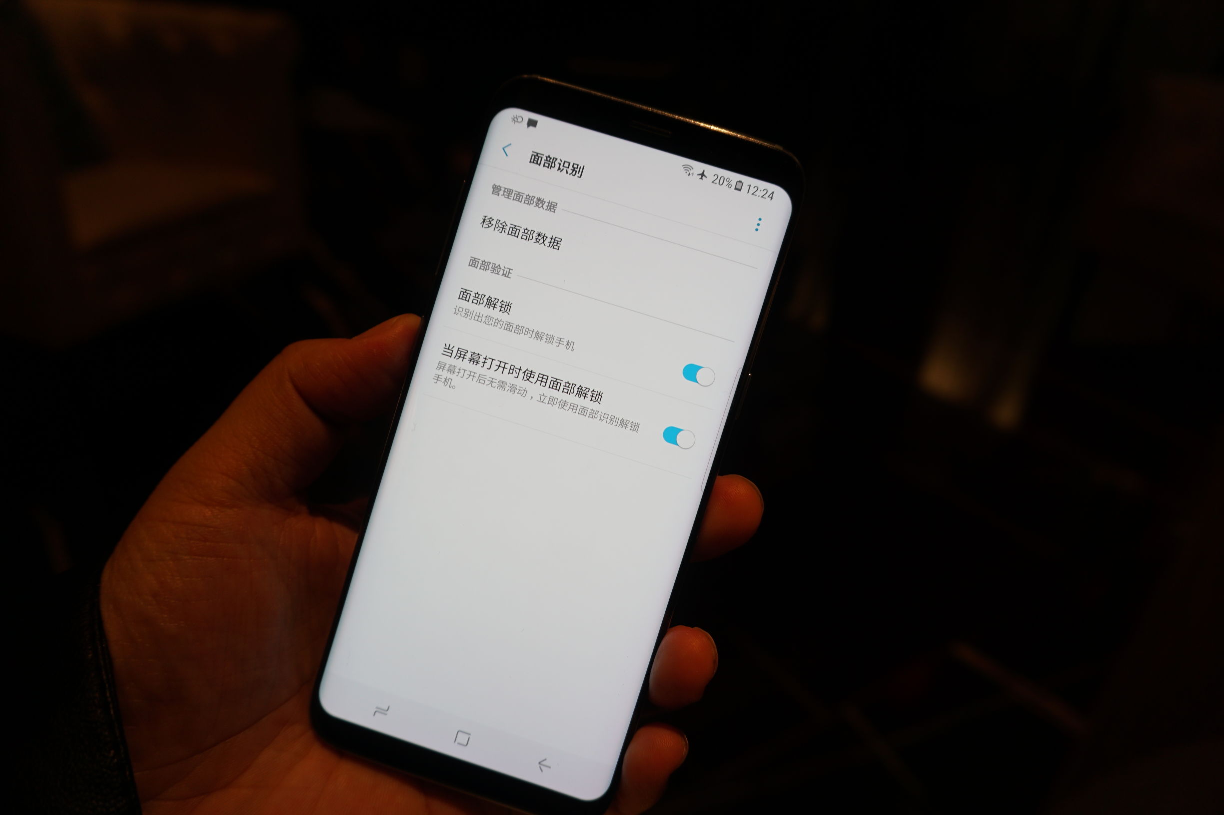 三星S8的解锁有四种玩法你都知道么？