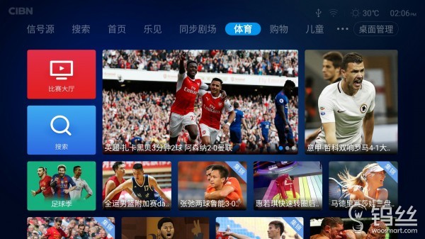 乐视超4max65画面比例,乐视超4max65