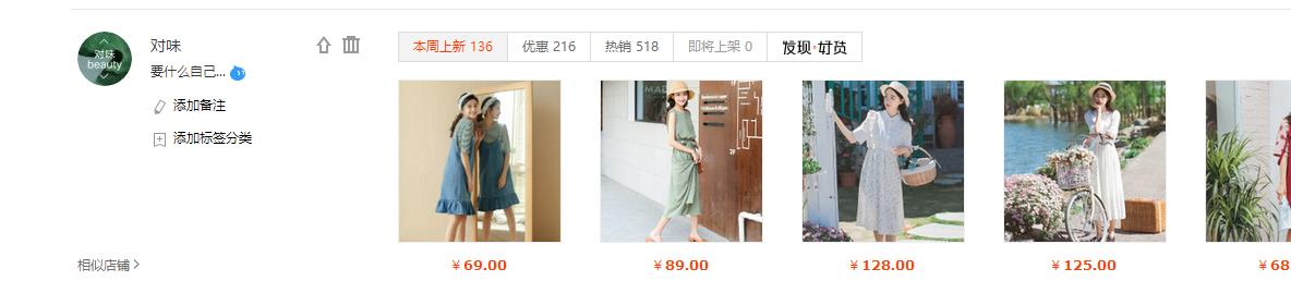 我收藏的店铺哪里看,我收藏的淘宝商品在哪里找