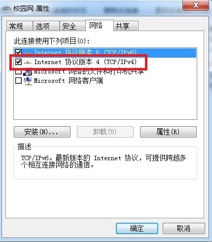 校园网老是加载不出来,校园网无法播放视频