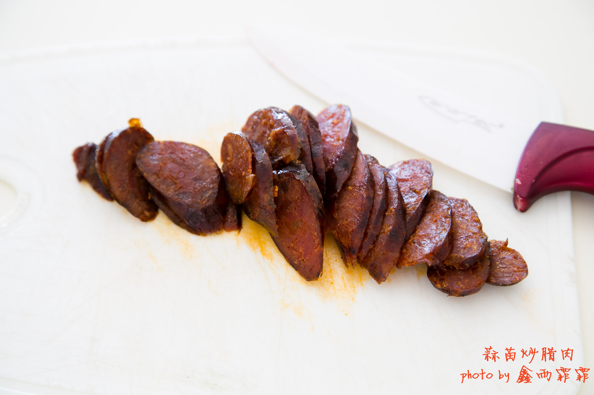 干腊肠怎么做才能不柴不硬呢,腊肠怎么处理又软又好吃