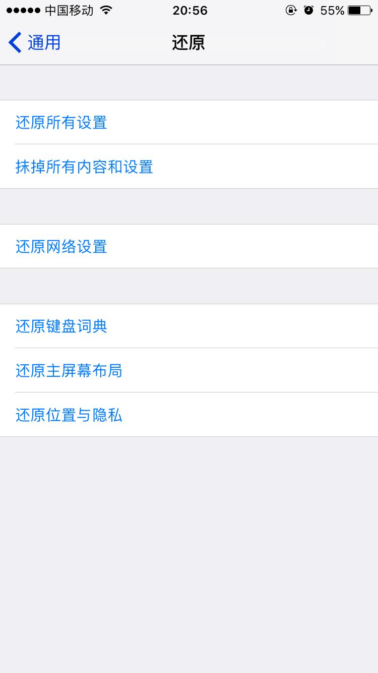 更快更新最新系统,更新10.3.3系统好不好用
