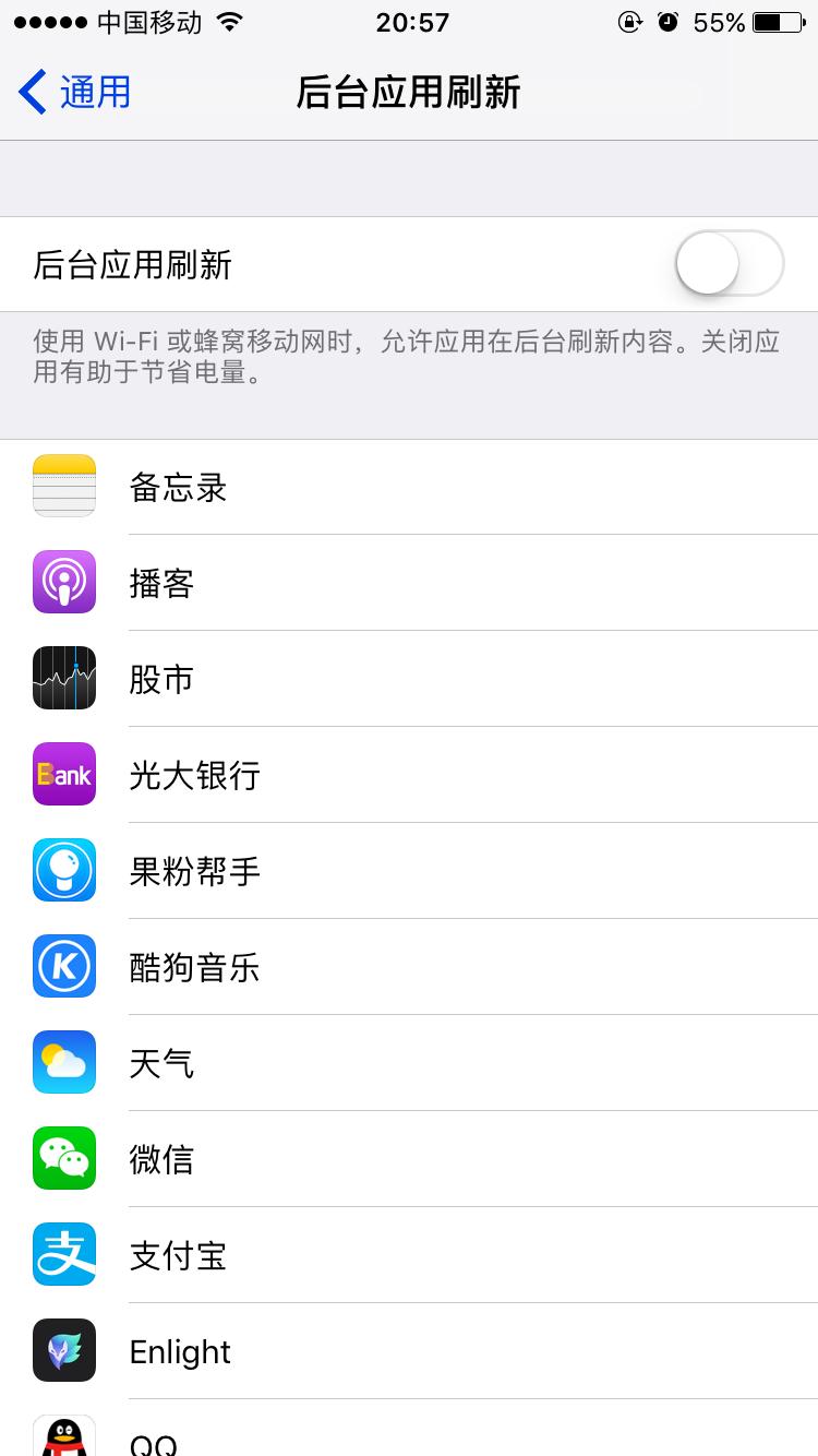 更快更新最新系统,更新10.3.3系统好不好用