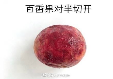 百香果柠檬气泡水摆摊做法,百香果柠檬青桔茶