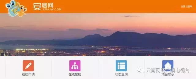 昆明第三批公租房摇号,昆明第三批公租房摇号名单