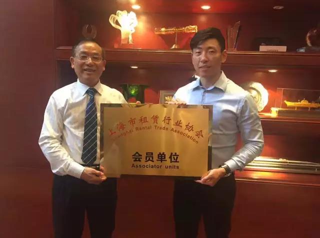 风报受邀成为上海融赁行业协会会员单位，助力融赁行业大数据变革