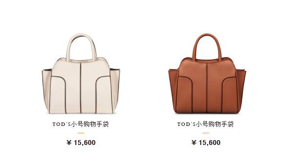 欢乐颂包包品牌一览表,欢乐颂里的包包盘点价格