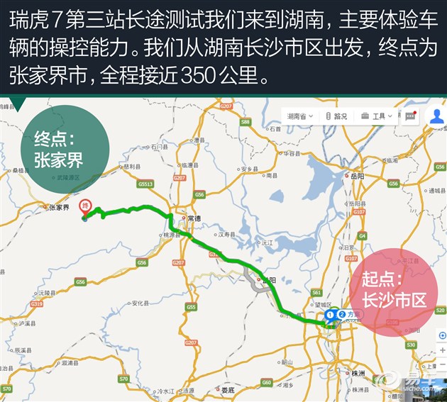 奇瑞瑞虎7新款蹦床测试,奇瑞瑞虎7超能勇士1.6弯道测试