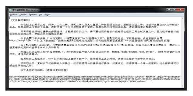 预防勒索病毒的app,防病毒软件可以防护所有病毒么