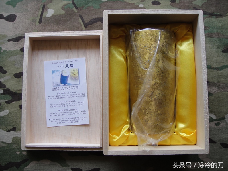 日本雪峰双层钛杯,高颜值的钛杯