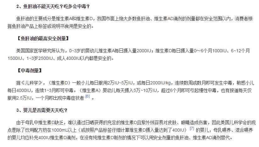 德国最畅销儿童维生素 (德国维生素品牌排行榜)