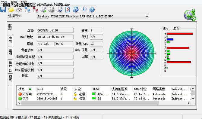 真千兆wifi6路由器,真千兆路由器带网线