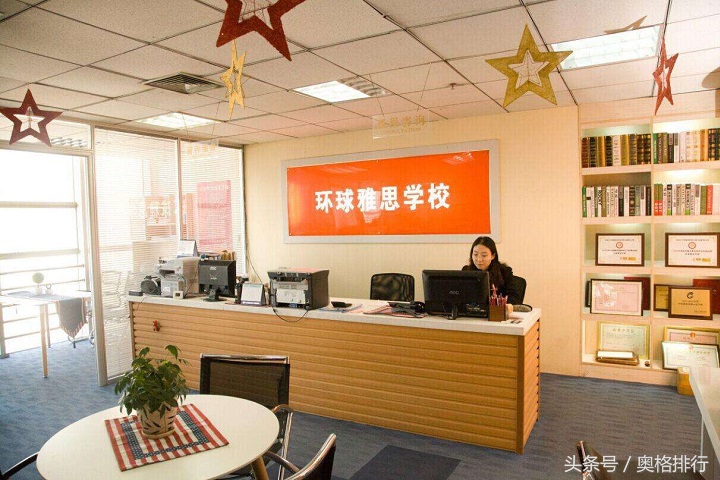 教育培训品牌排行榜,中国十大教育培训品牌有哪些