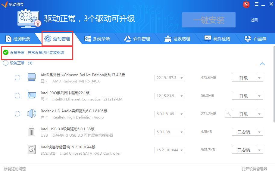 王者荣耀宽屏,王者荣耀电脑版怎么操作更简单