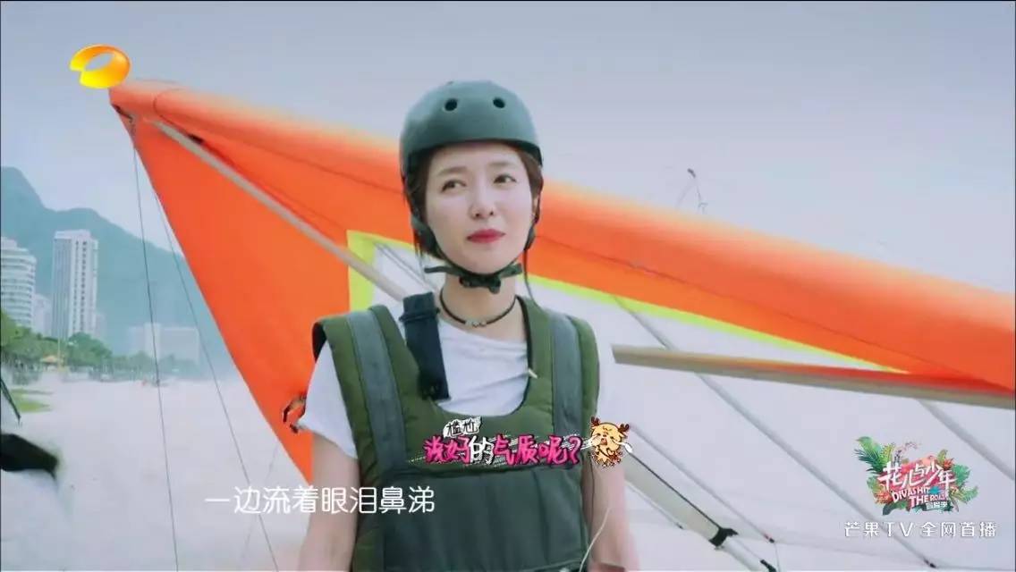 江疏影娜扎现场互相吐槽猝不及防,娜扎井柏然花少