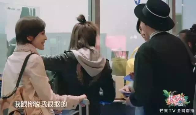 江疏影娜扎现场互相吐槽猝不及防,娜扎井柏然花少