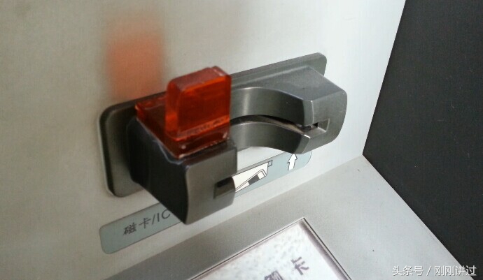 讲科技,插卡防盗