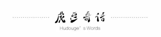 独家视频｜他不是戏迷，但他手里的东西真戏迷都喜欢！
