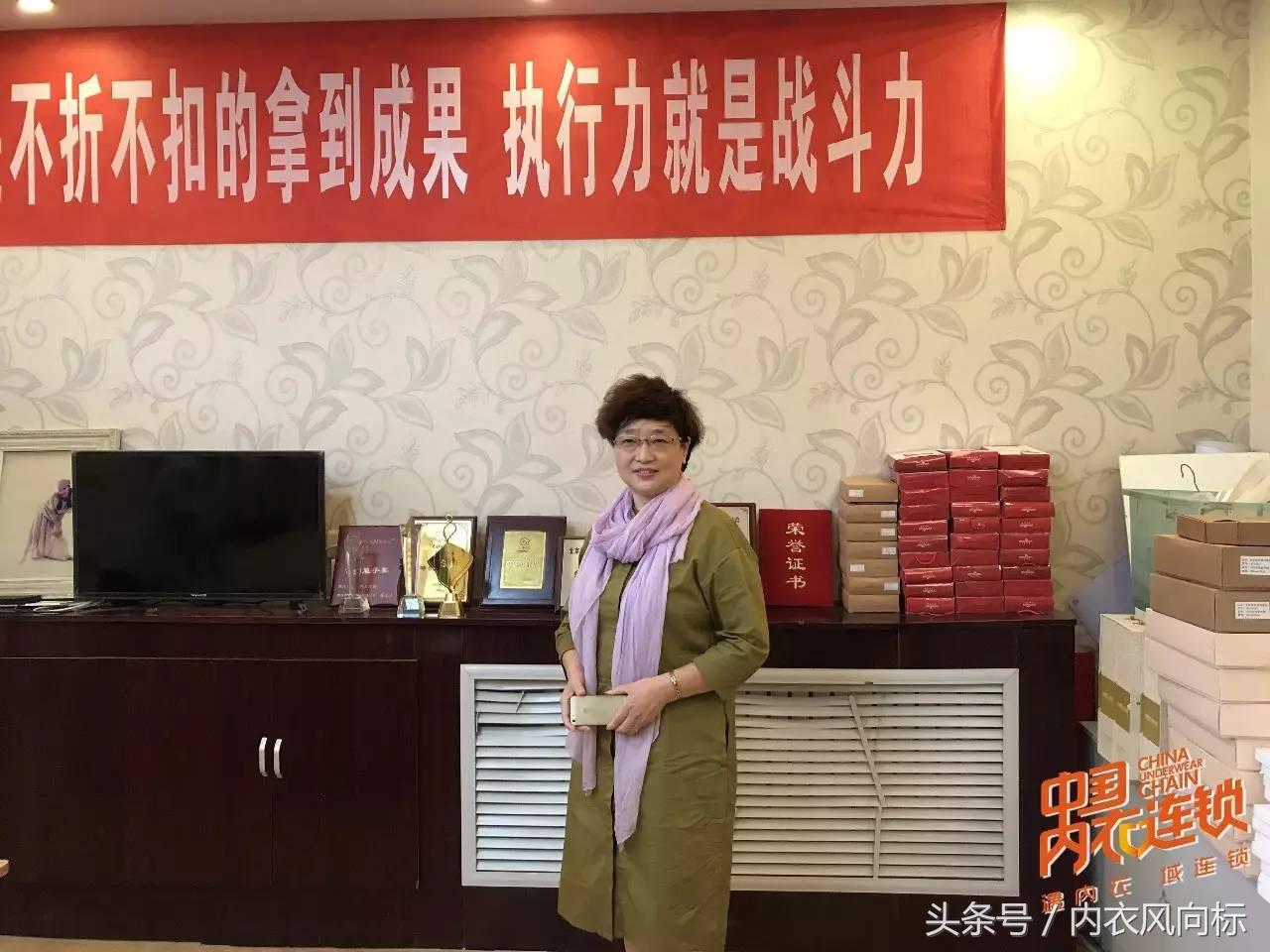 内衣连锁10大品牌,知名内衣连锁