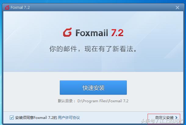 foxmail操作方法小白,foxmail邮件怎么导入其他账号