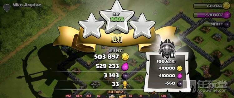 部落冲突12本抢资源玩什么流派,部落冲突10本偷资源打法