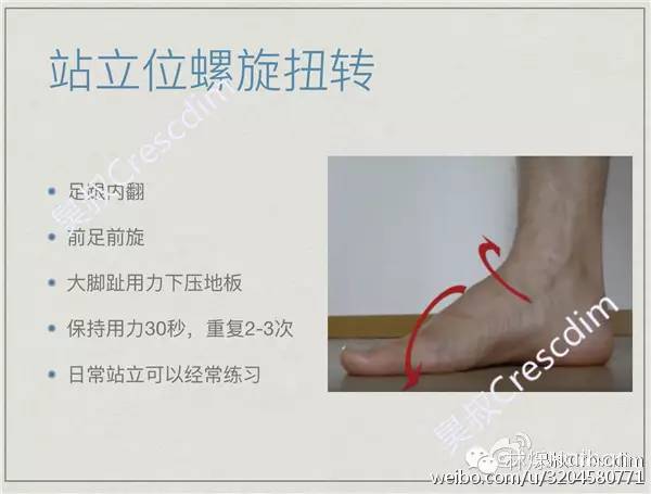 一只脚扁平足怎么矫正,瑜伽扁平足的矫正方法