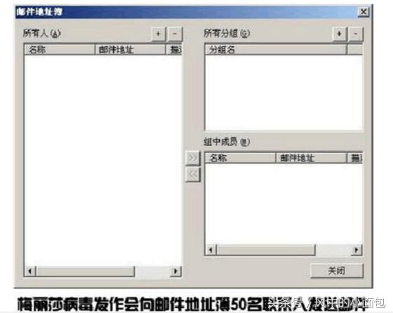 近五年发生的计算机病毒事件,近年危害性较大的计算机病毒事件