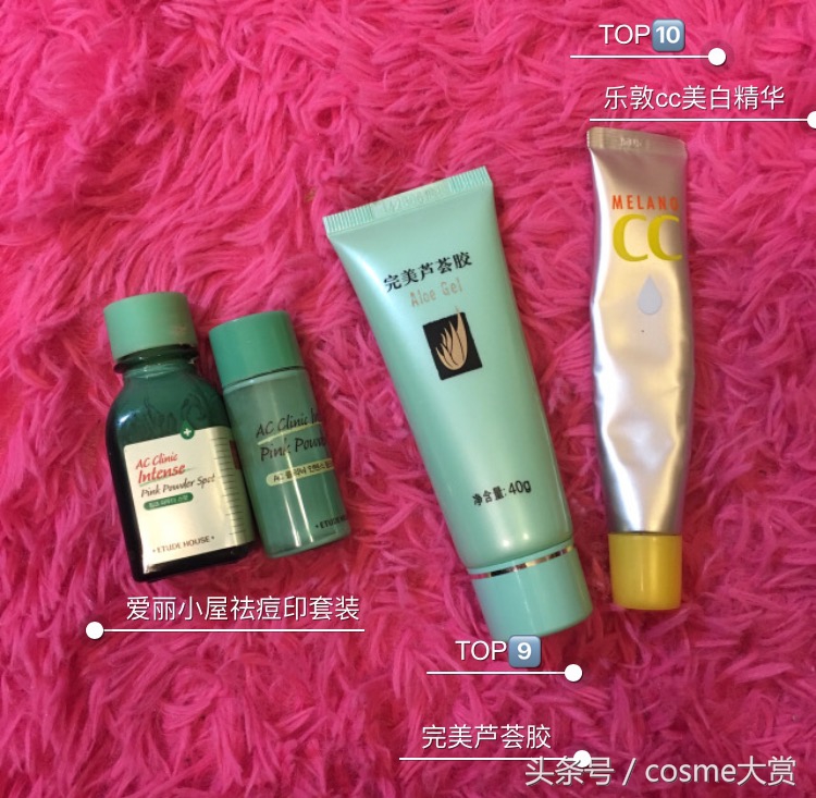 公认最好的祛痘印产品,祛痘印排行榜100名