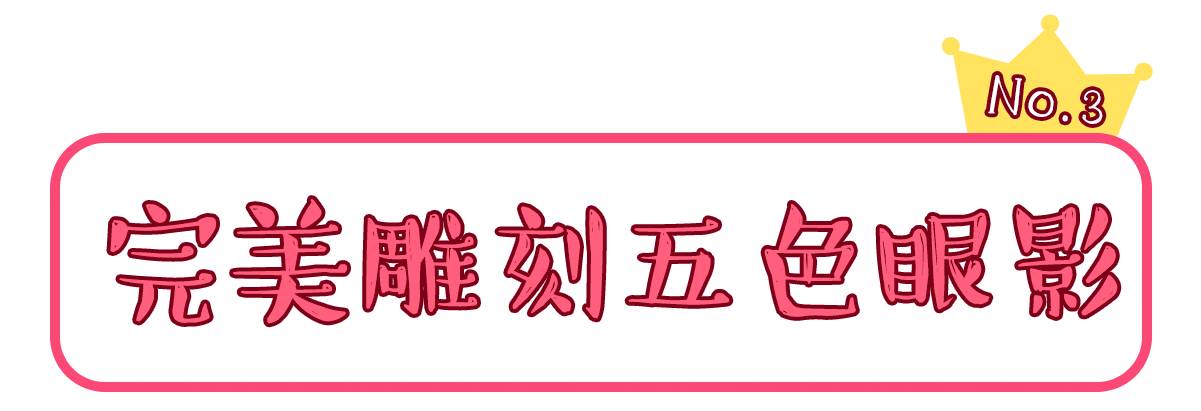 日本最受欢迎奢侈品排行,日本canmake唇膏哪个好看