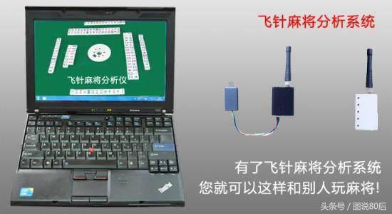 反赌：打麻将，你所不知道的作弊细节！技巧什么的有用吗？