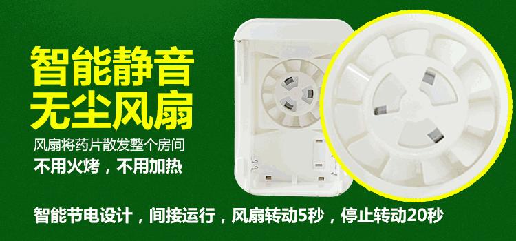 驱蚊贴婴儿专用日本叮叮,日本贝亲驱蚊贴