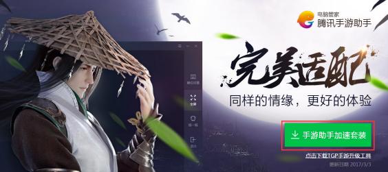 王者荣耀宽屏,王者荣耀电脑版怎么操作更简单