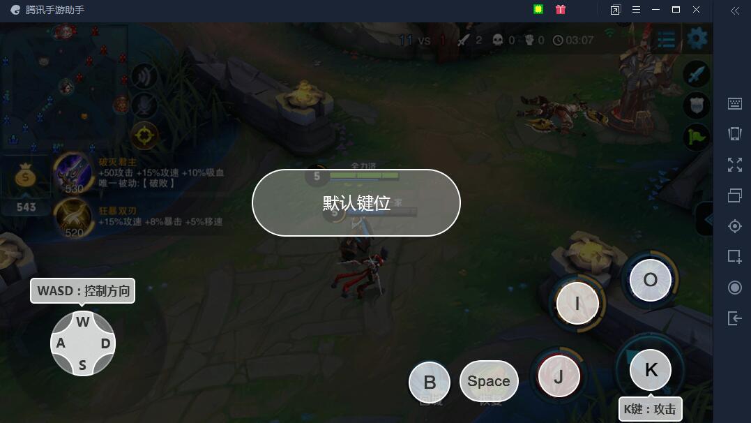 王者荣耀宽屏,王者荣耀电脑版怎么操作更简单