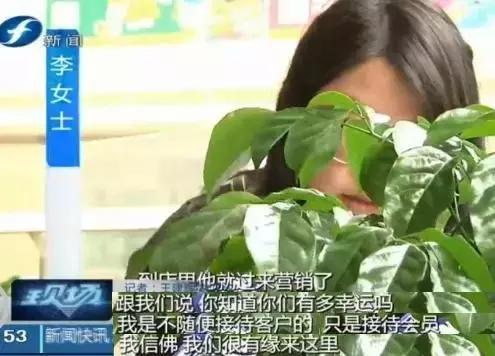 揭秘美发店的套卡模式,美发店骗钱套路