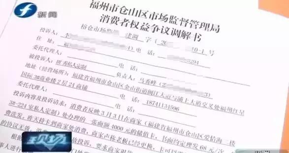 揭秘美发店的套卡模式,美发店骗钱套路