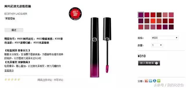 从什么网站上能买到正品化妆品,买化妆品咋能买到优惠便宜正品