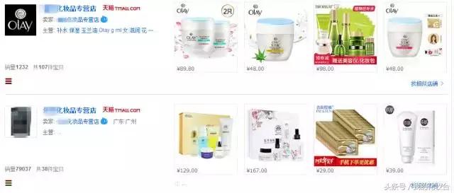 从什么网站上能买到正品化妆品,买化妆品咋能买到优惠便宜正品