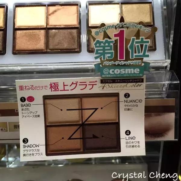 日本药妆值得买的人气单品,十大日本必买药妆推荐