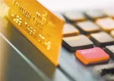 如何申请一张额度比较高的信用卡,怎么才能申请一张额度高的信用卡