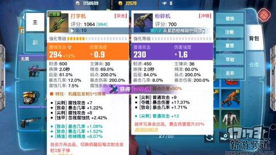 17173最新游戏排行榜,17173游戏网游