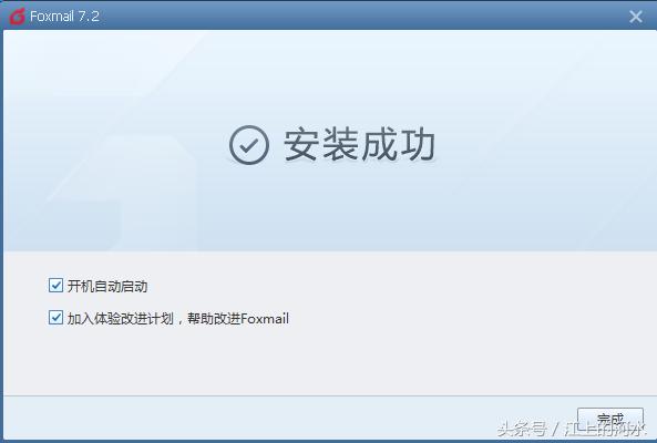 foxmail操作方法小白,foxmail邮件怎么导入其他账号