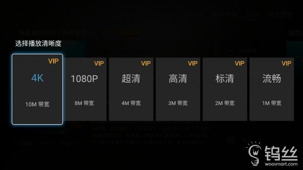 乐视超4max65画面比例,乐视超4max65