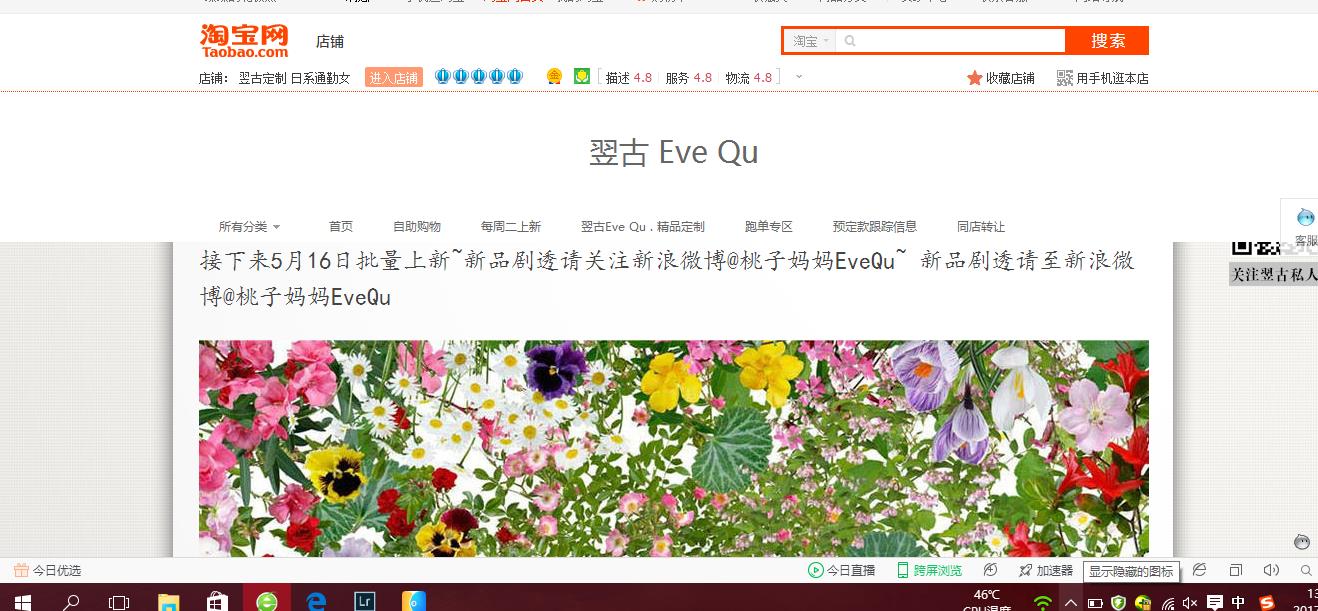 我收藏的店铺哪里看,我收藏的淘宝商品在哪里找