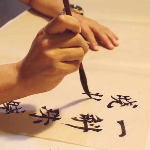 毛笔选笔,毛笔入门选笔