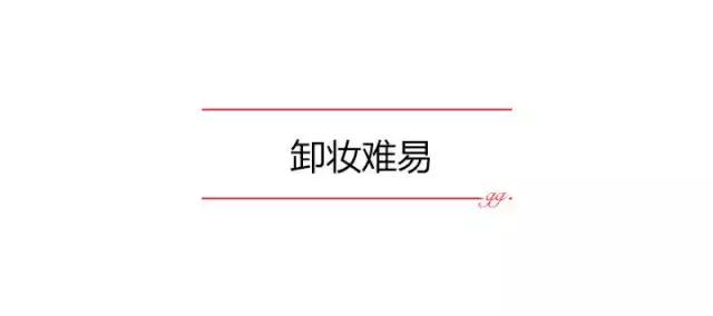 眼线笔kato测评,眼线笔推荐平价kissme