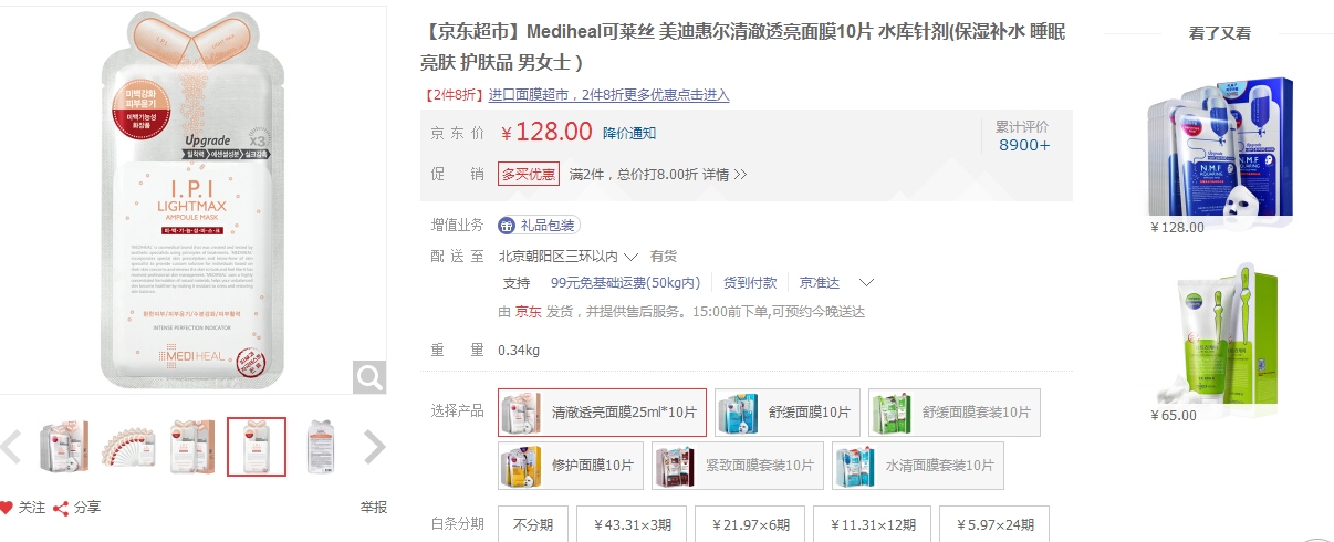 韩国化妆品哪个牌子好,韩国低端化妆品品牌有哪些